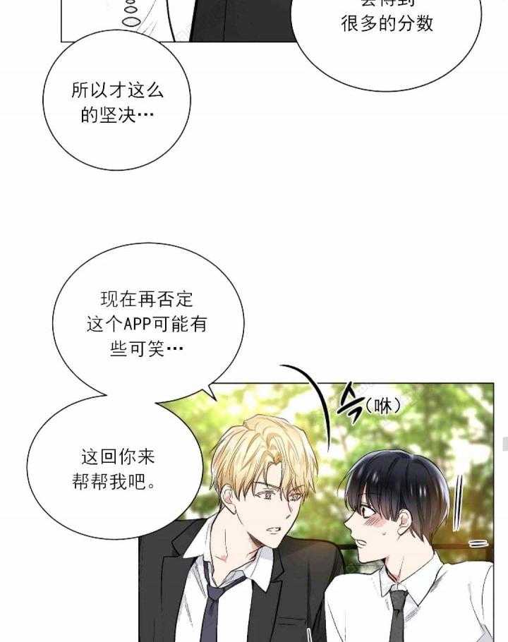 第25话 2521