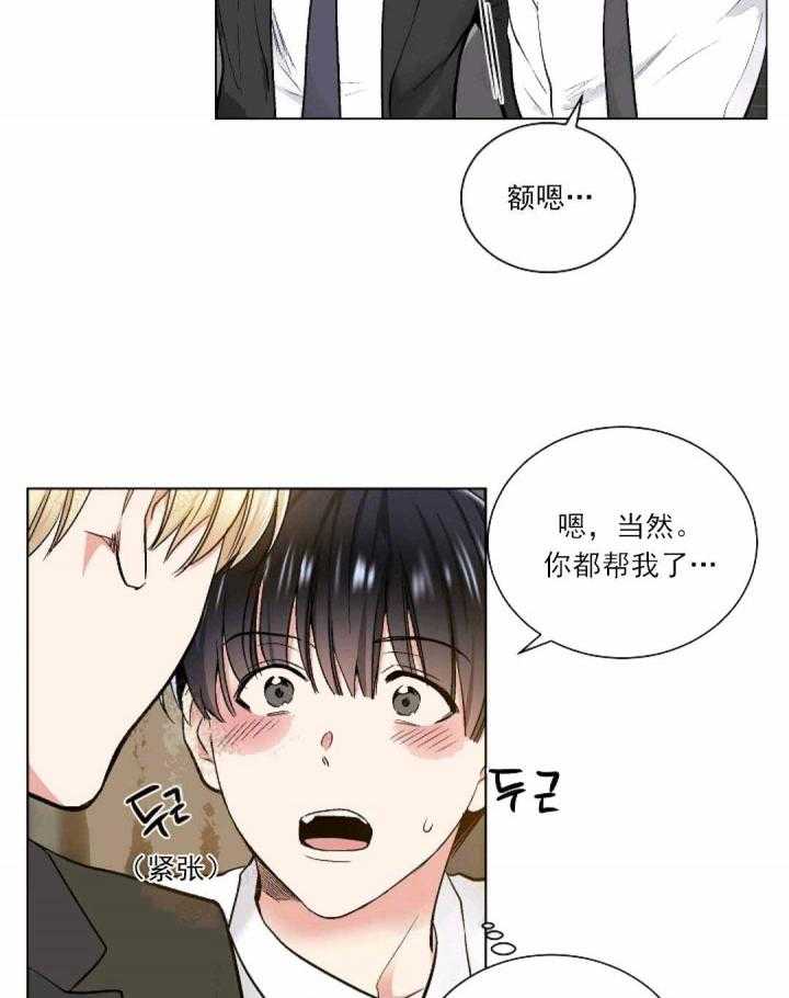 第25话 2522