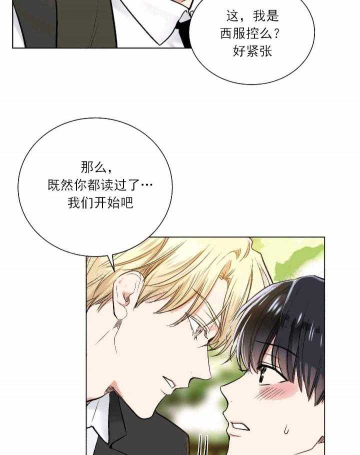 第25话 2523