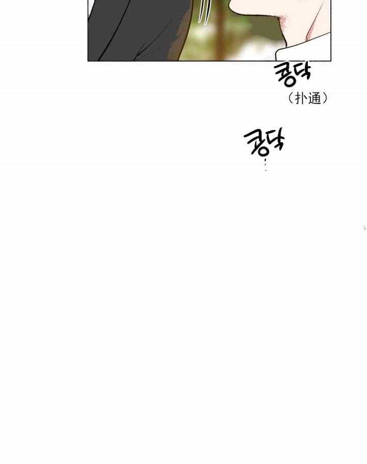 第25话 2524