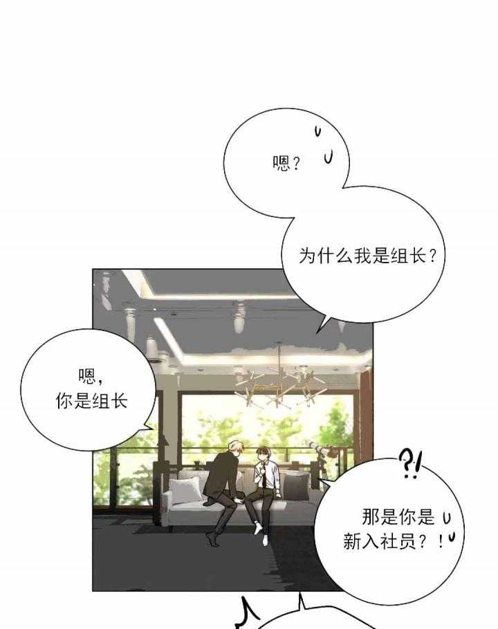 第25话 2528