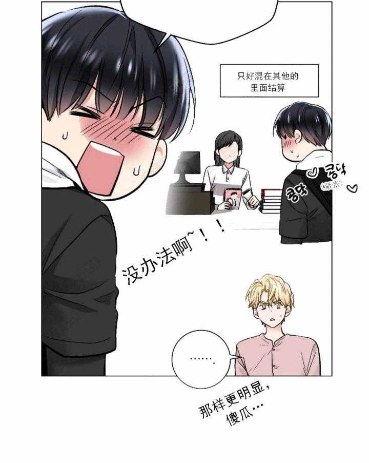 第25话 253