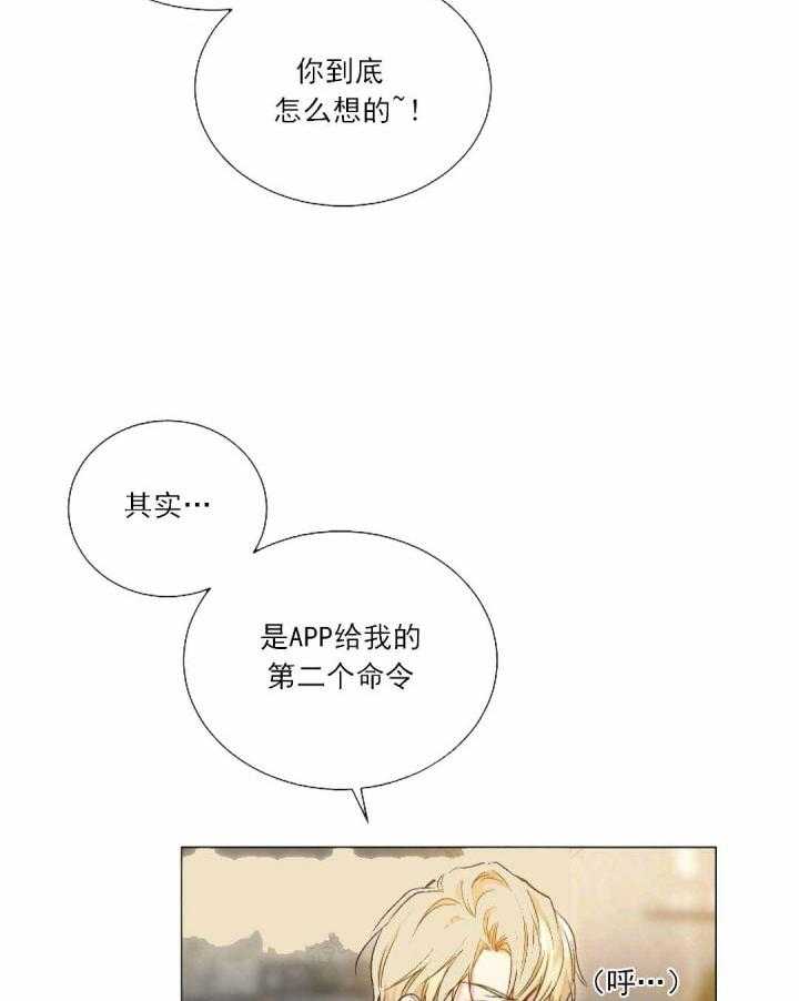 第25话 255