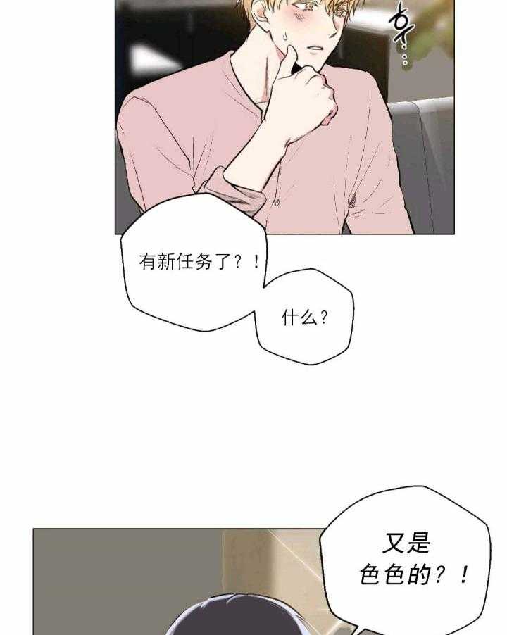 第25话 256
