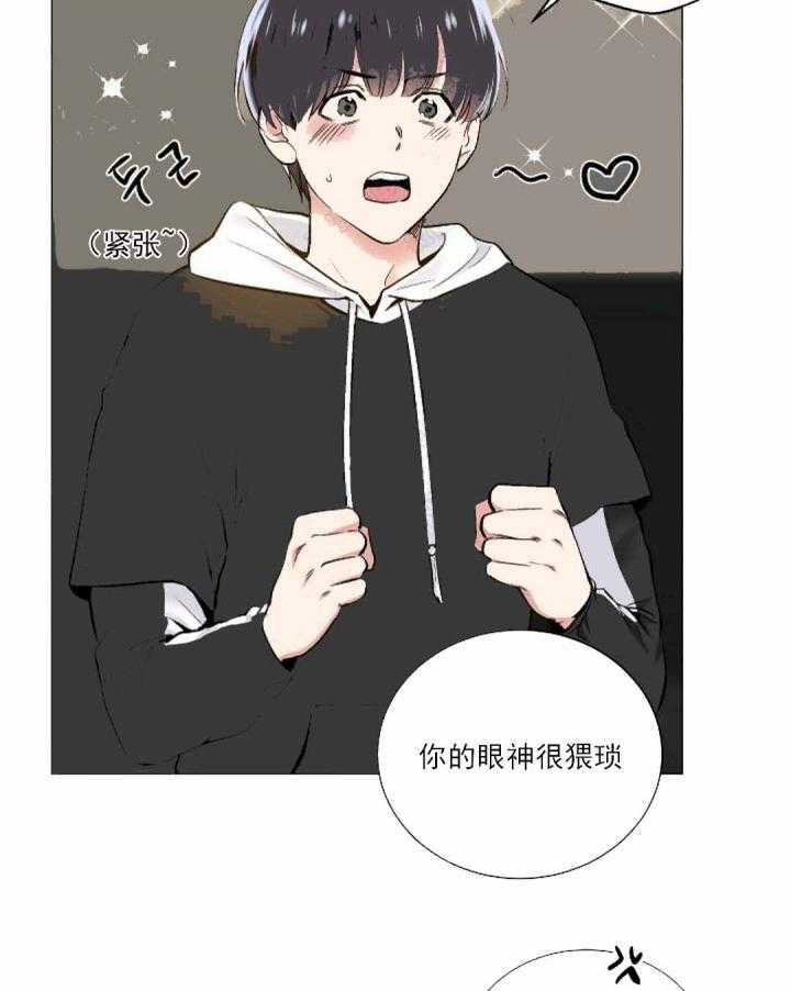 第25话 257