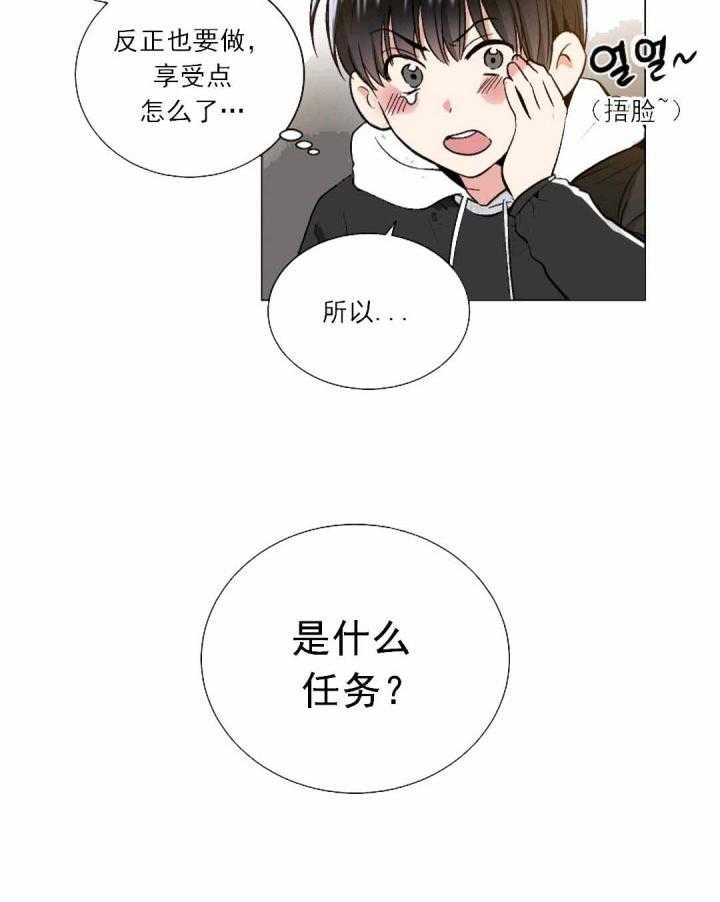 第25话 259