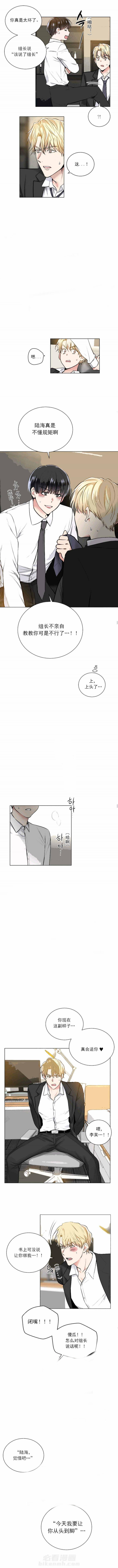 第26话 261