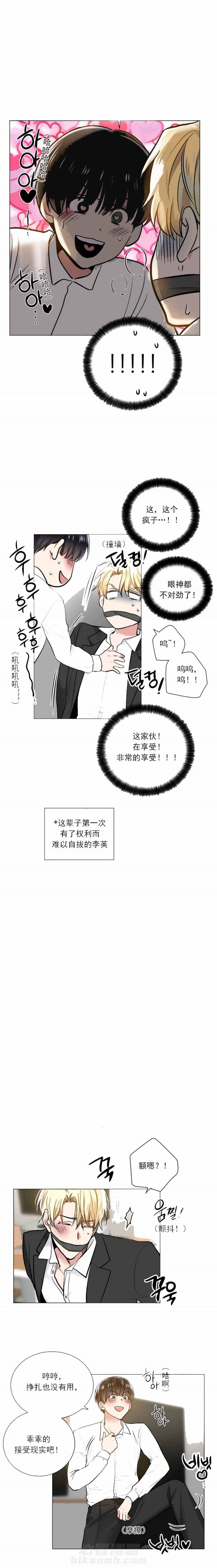 第26话 262