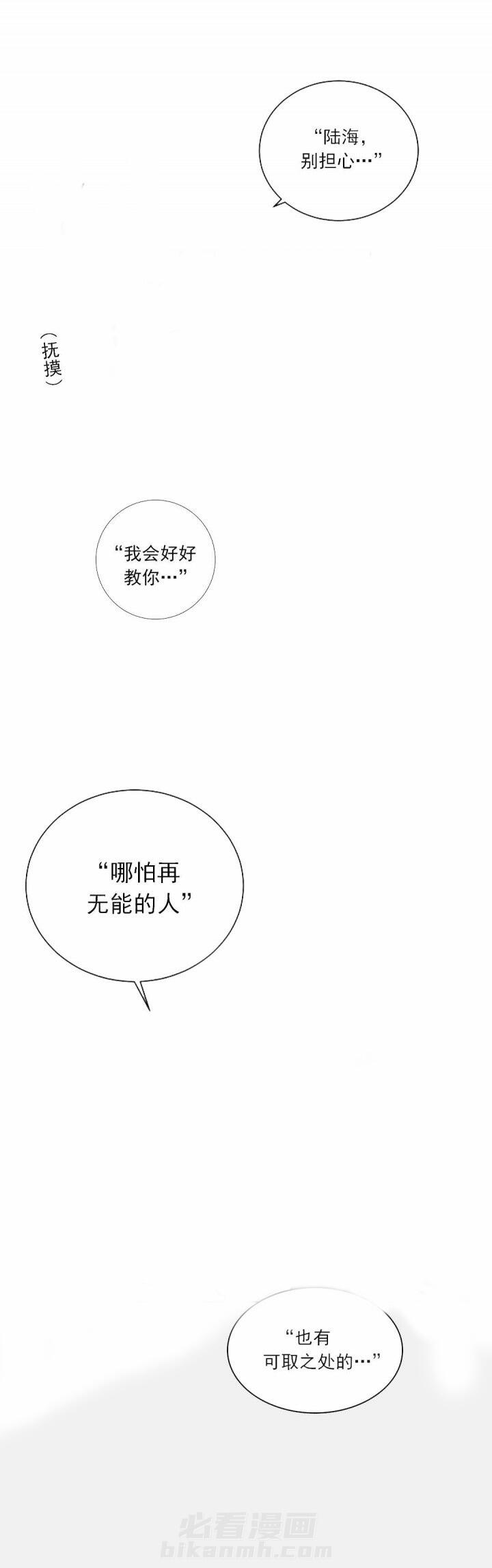 第26话 263