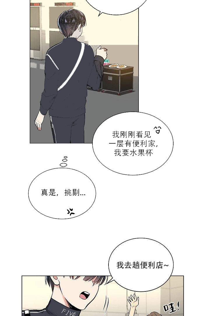第27话 2713