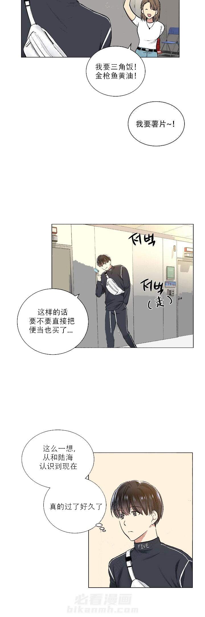 第27话 2714