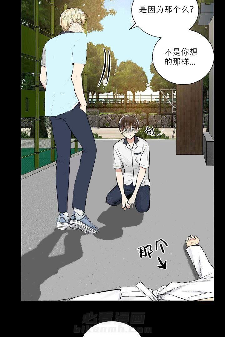 第28话 281