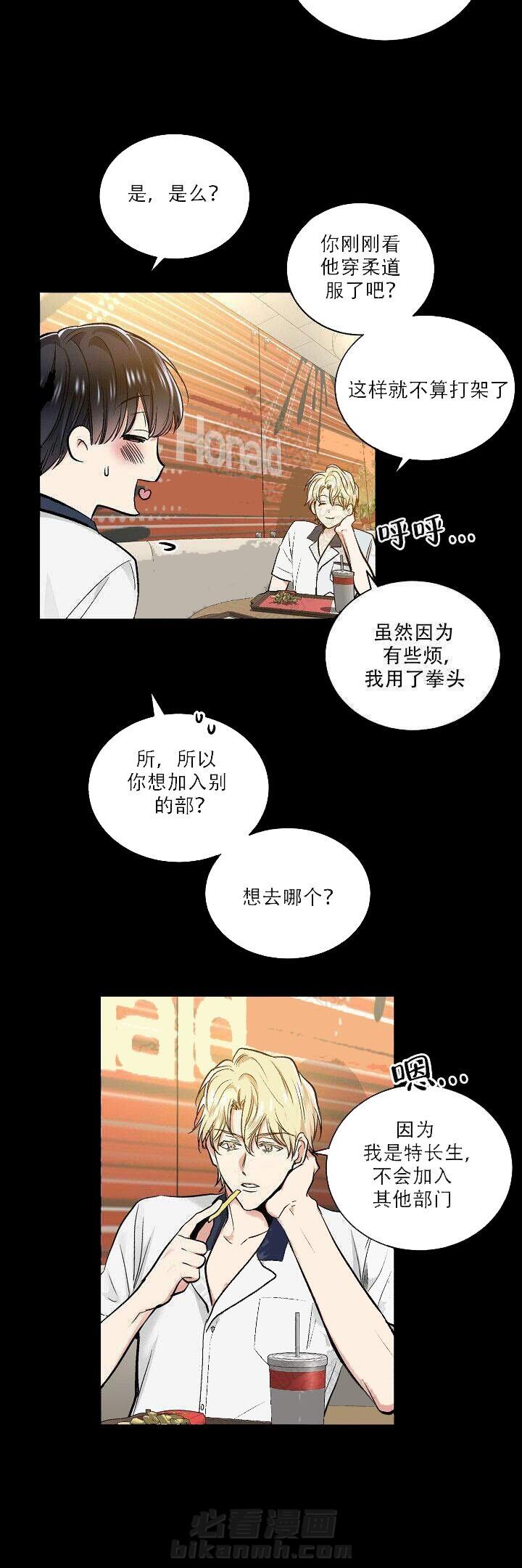 第28话 2810