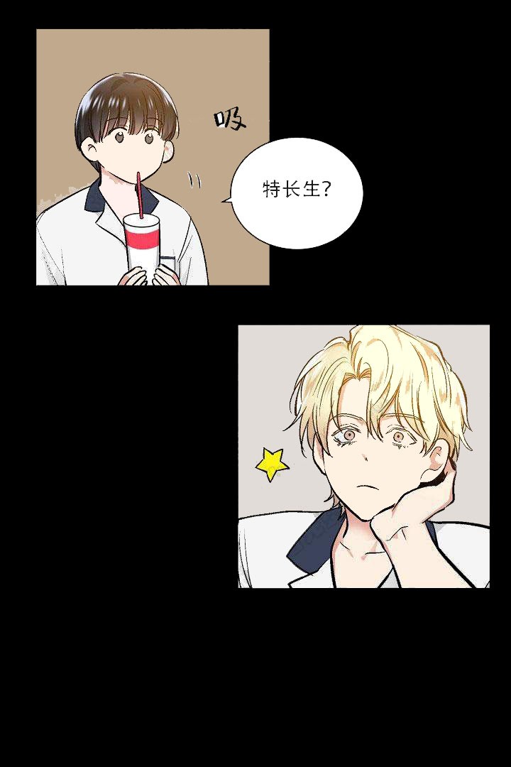 第28话 2811