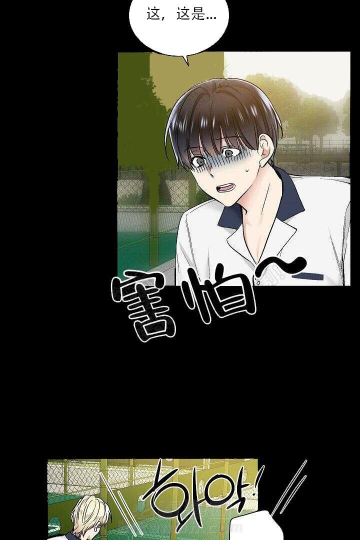 第28话 282