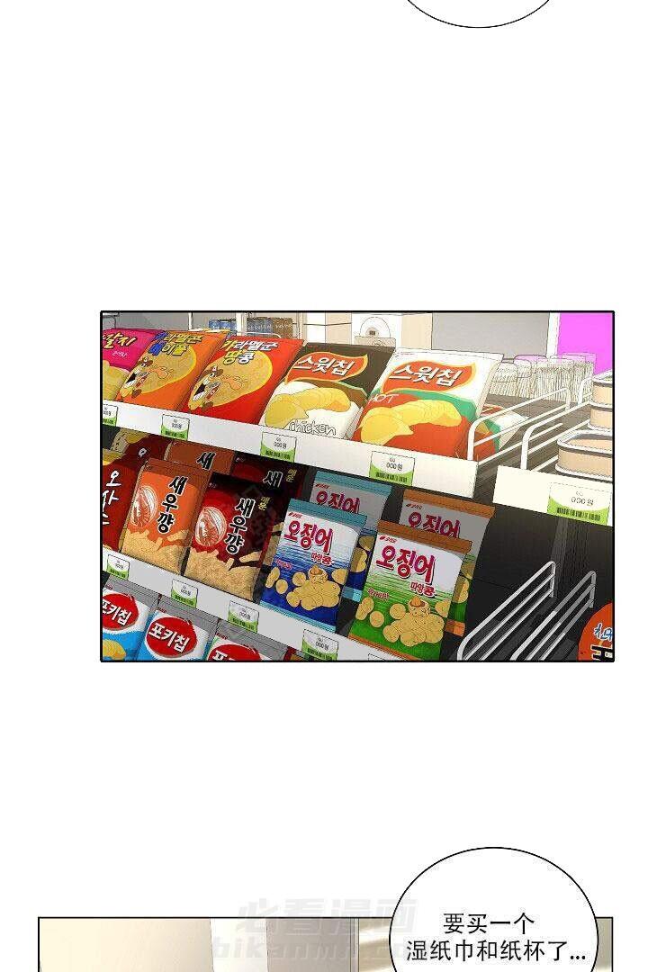 第28话 2820
