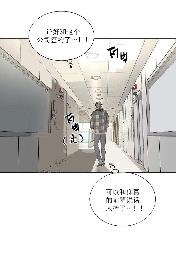 第29话 2910