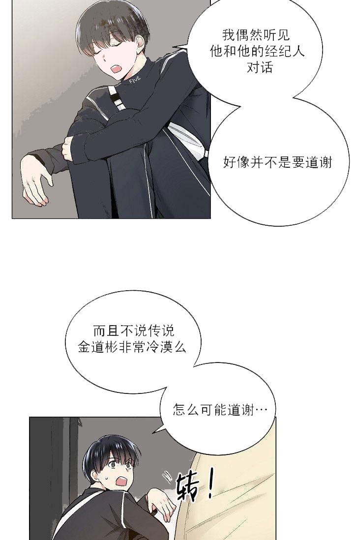 第29话 2914
