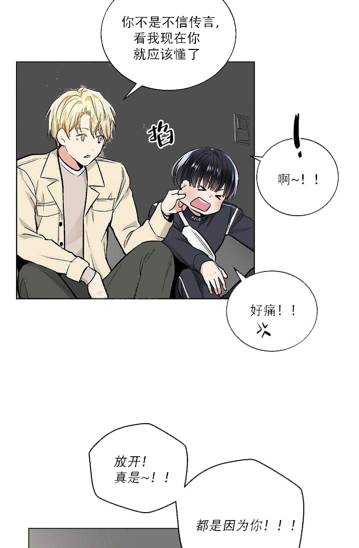 第29话 2918