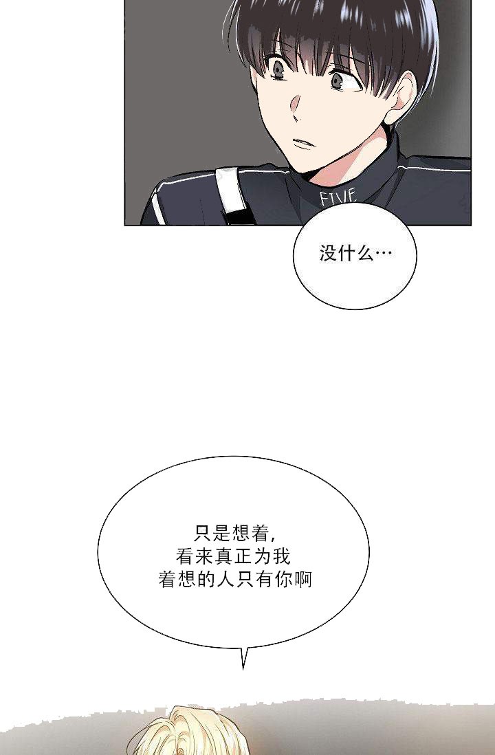 第29话 2924