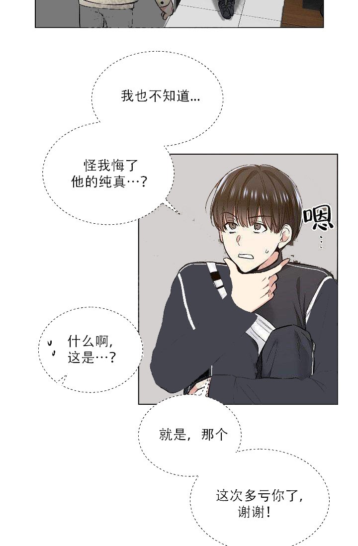 第29话 294