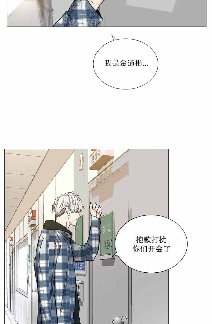 第30话 3011