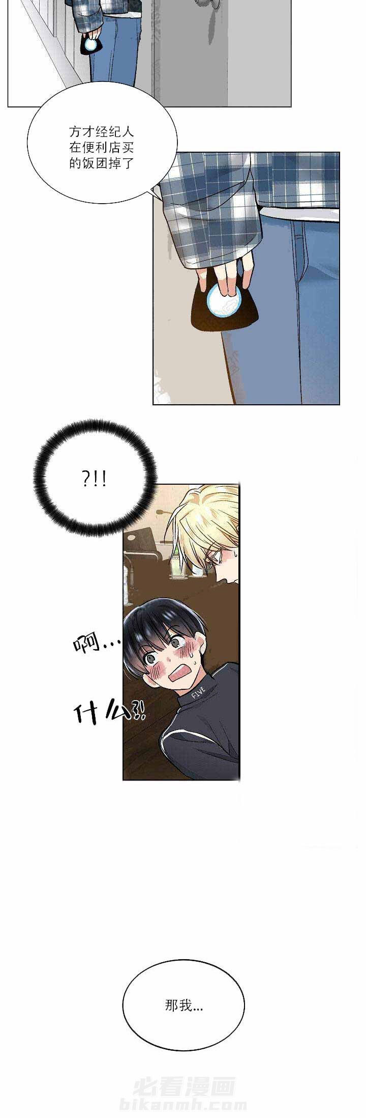 第30话 3012