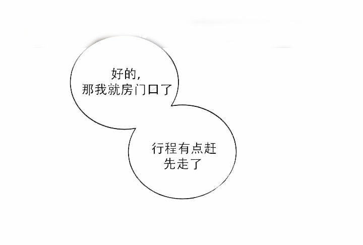 第31话 311