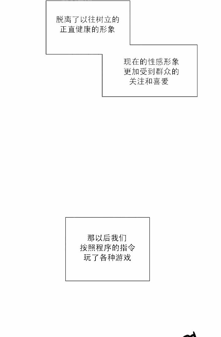 第31话 3112