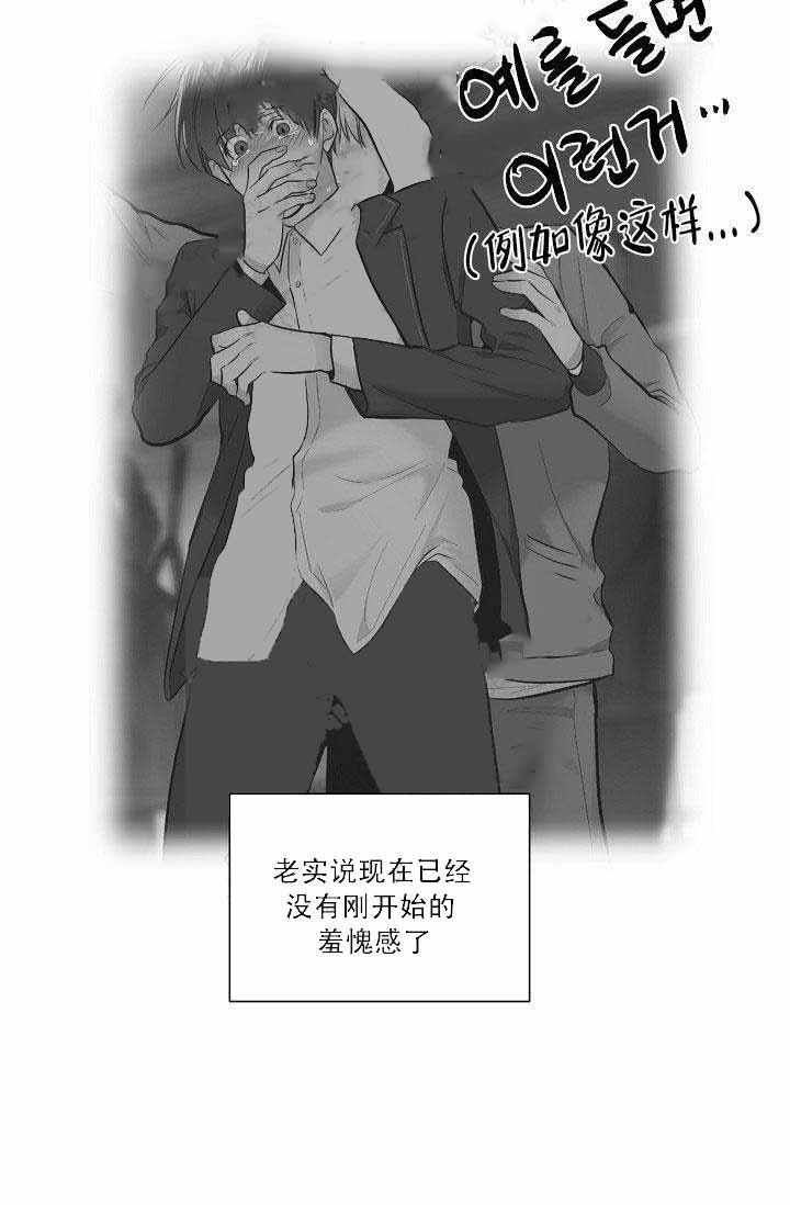 第31话 3113