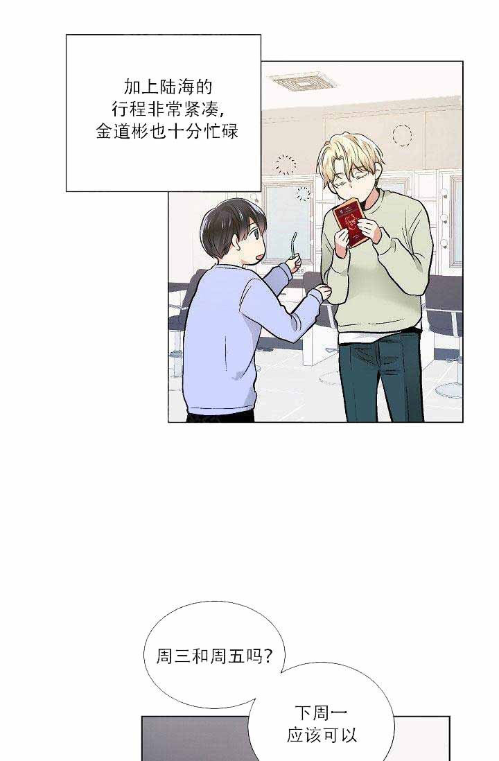 第31话 3114