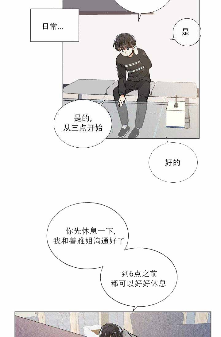 第31话 3115