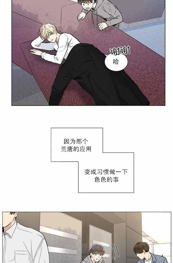 第31话 3116