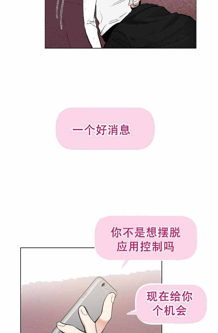 第31话 3119