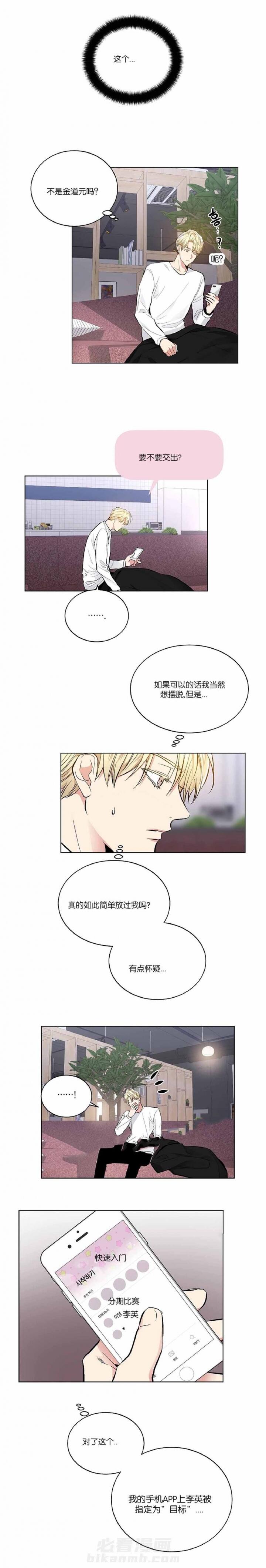 第32话 320