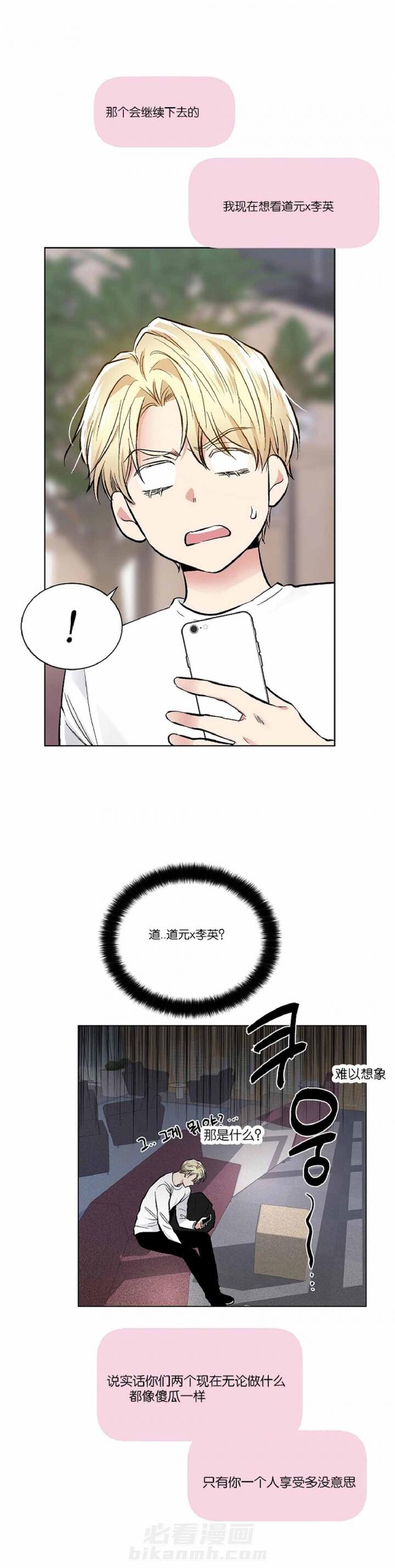 第32话 321