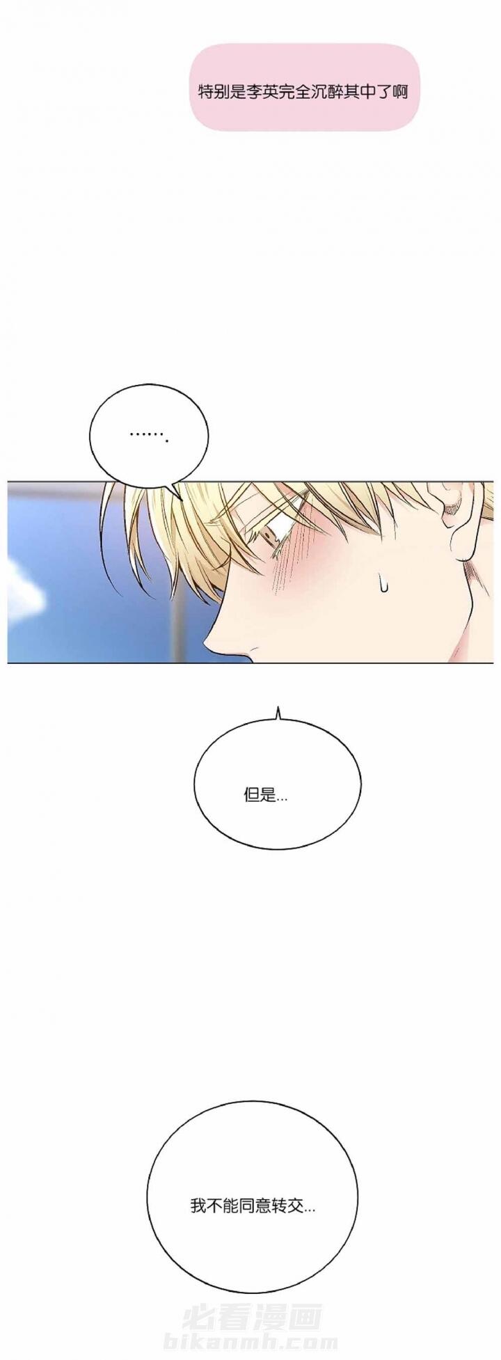 第32话 324
