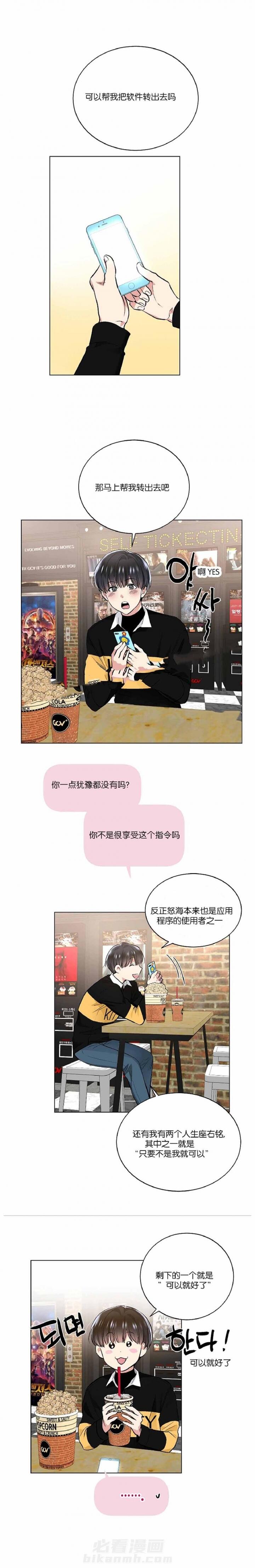 第32话 325