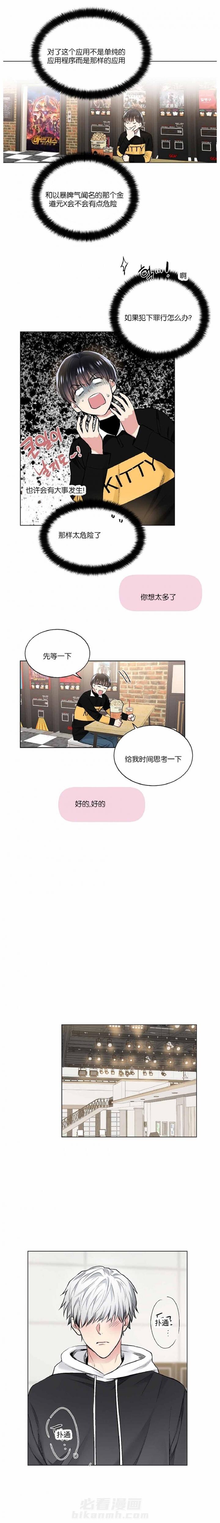 第32话 326