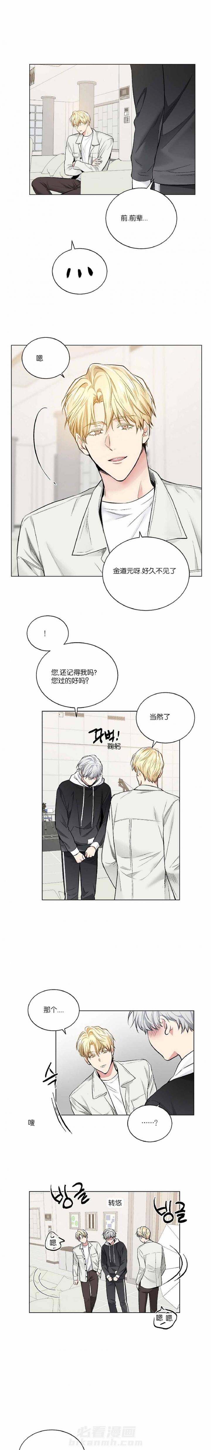第33话 330