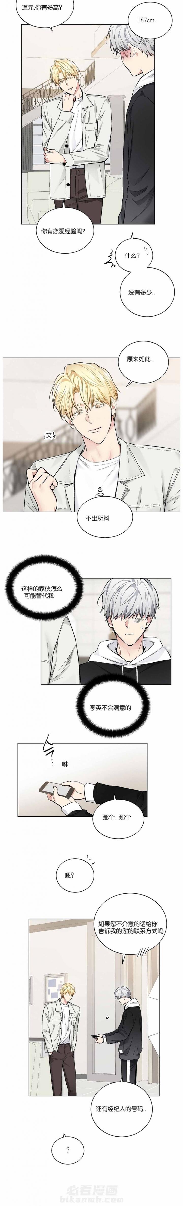 第33话 331