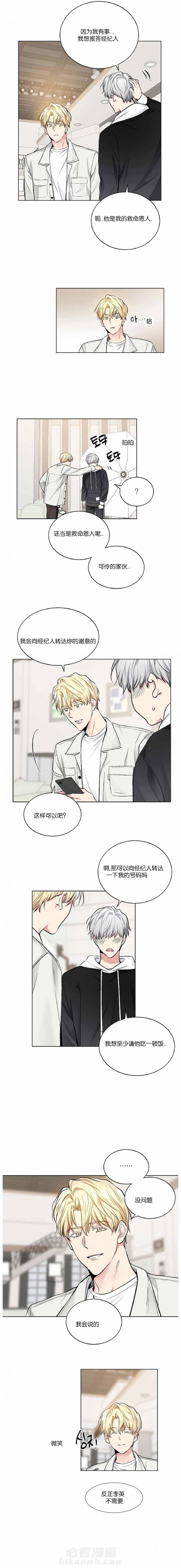 第33话 332