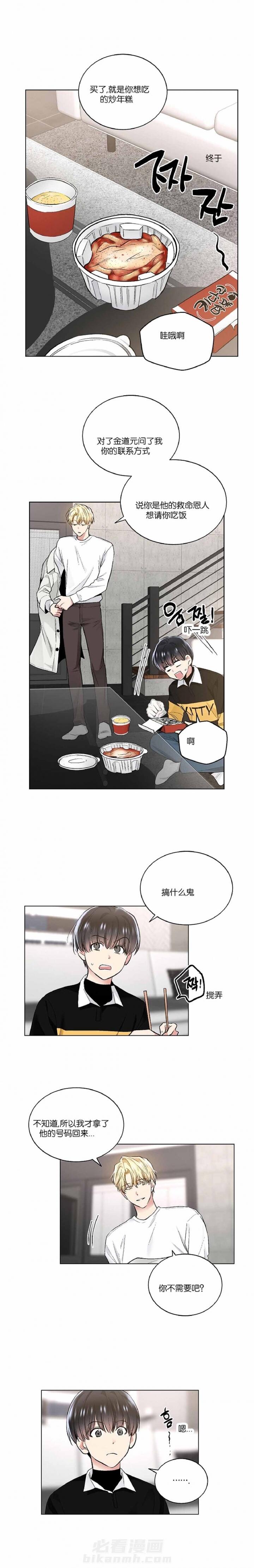 第33话 334