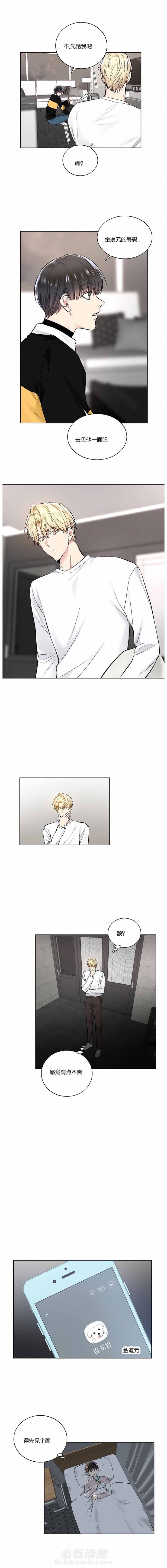 第33话 335