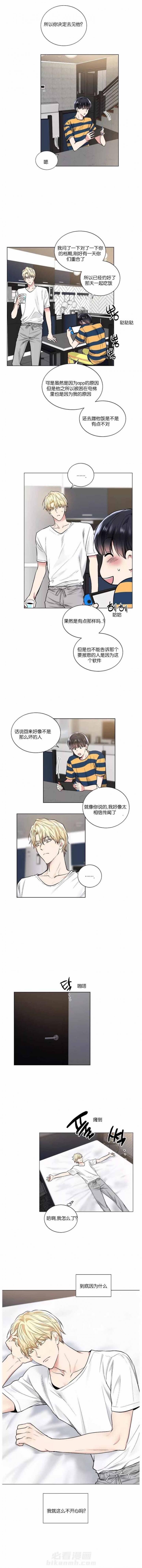 第34话 340