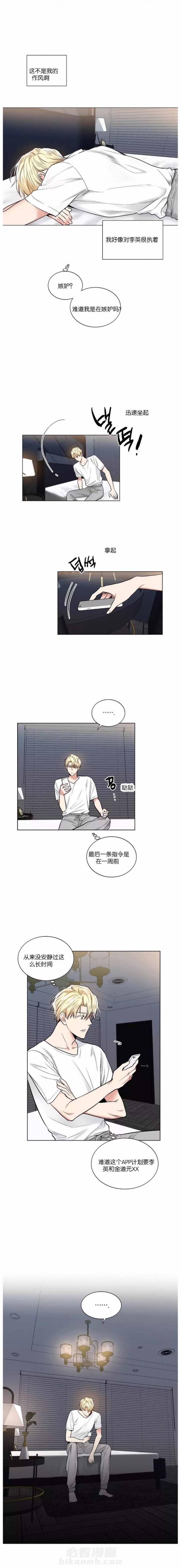 第34话 341
