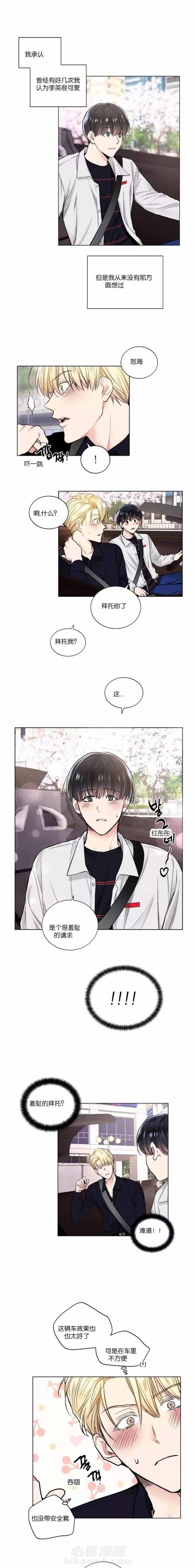 第35话 350
