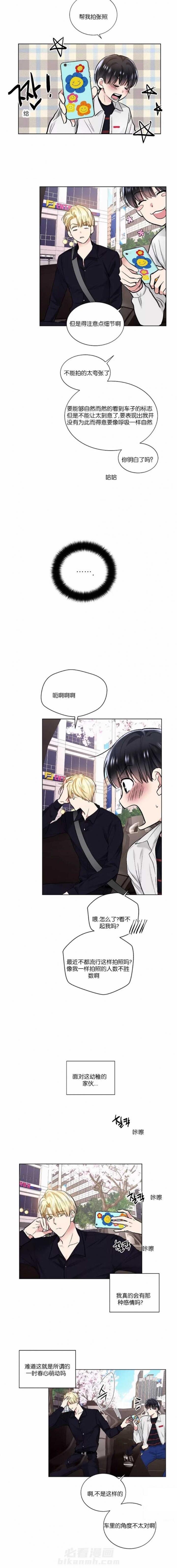 第35话 351
