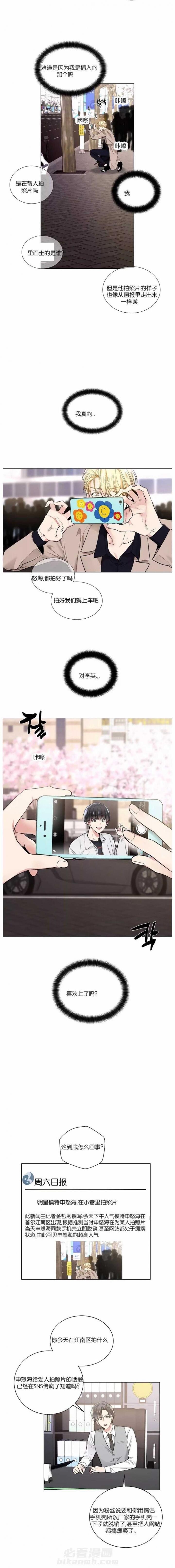 第35话 353