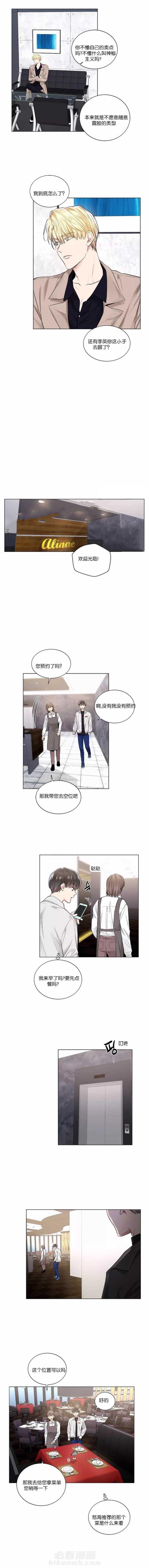 第35话 354